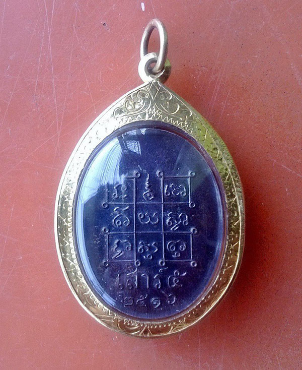 องค์นี้หลวงพ่อหินศักดิ์สิทธิ์