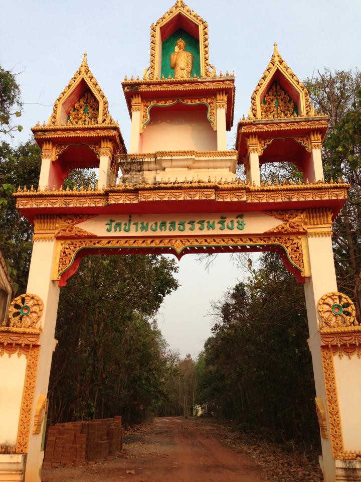 ขอเชิญร่วมสร้างบุญ สร้างศาลาหลังใหม่ พร้อมรับเหรียญ ฉลุ หลวงปู่ท่อน รุ่นสำเร็จ เป็นทีระลึก