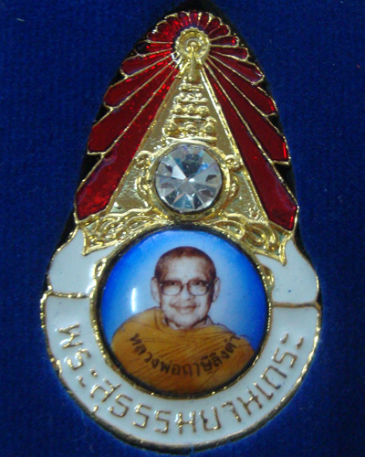 จำหน่ายมงกุฎเพชรหลวงพ่อฤาษีลิงดำ ทันตัว