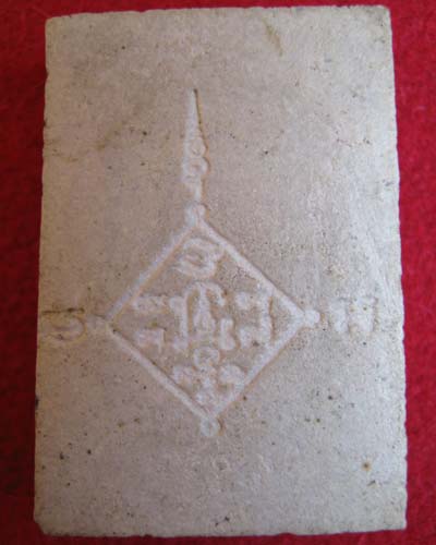 พระสมเด็จทรงหงส์ หลังยันต์ ที่ใหนราคาเท่าใหร่ครับ