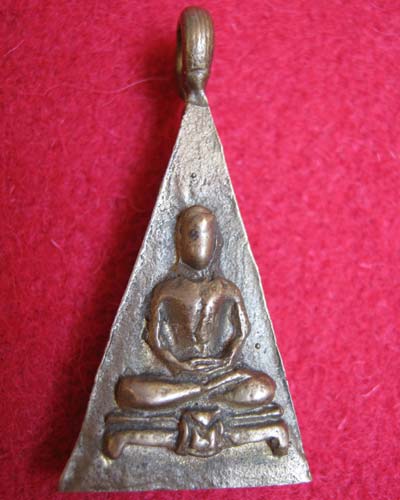 เหรียญหล่อพิมพ์สามเหลี่ยมสองหน้าที่ใหนราคาเท่าใหร่ครับ