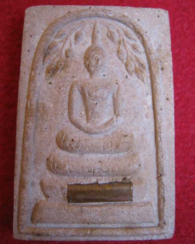 พระสมเด็จปรกโพธิ์ ฐานฝังตะกรุด หลังฝังปรกใบมะขามที่ใหนราคาเท่าใหร่ครับ