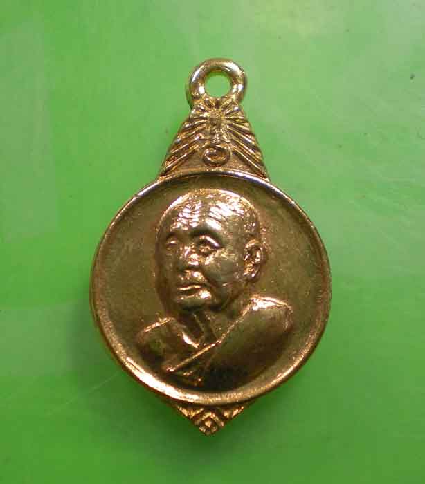 เหรียญหลวงปู่เพิ่ม ครับ??