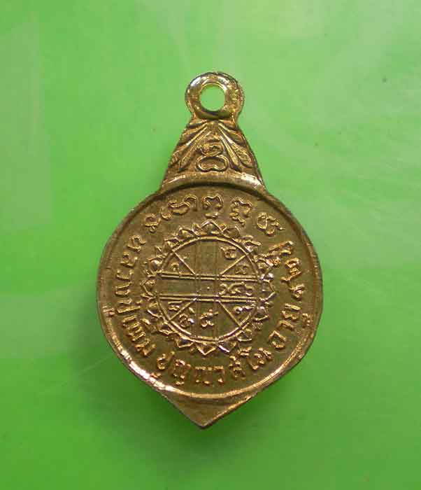 เหรียญหลวงปู่เพิ่ม ครับ??