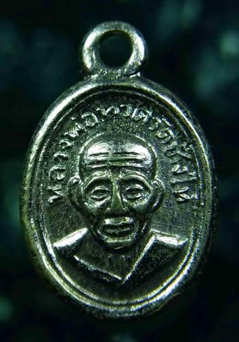 เม็ดแตง 08