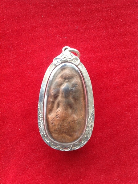 พระนาคปรก เนื้อดินมันปู หลวงพ่อดี วัดพระรูป จ.สุพรรณบุรี