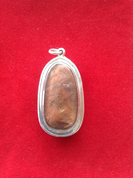 พระนาคปรก เนื้อดินมันปู หลวงพ่อดี วัดพระรูป จ.สุพรรณบุรี