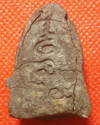 ขอรบกวนท่านผู้รู้ชว่ยดูหน่อยครับผม