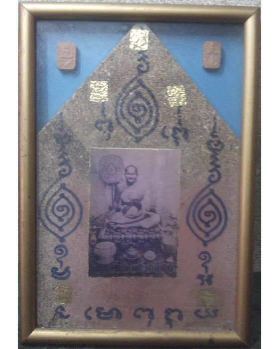 กระเบื้องหลังคาโบสถ์หลังเก่าหลวงพ่อปานวัดบางนมโคอายุ 100 ปี 