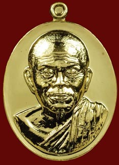 (((((( แจ้ง))))) ท่านที่ต้องการจะบูชา เหรียญหลวงพ่อคูณ รุ่น บารมี 90 .......