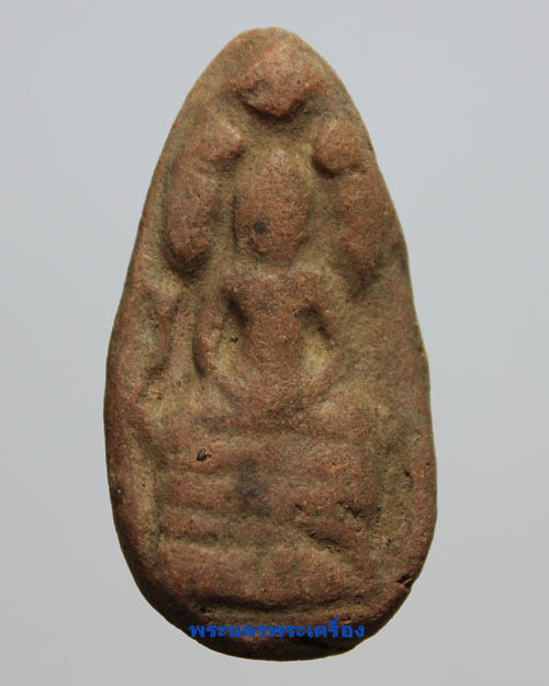 พระปรกชุมพล