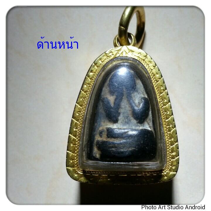 สอบถามผู้รู้ครับ