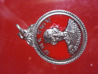 เหรียญหลวงพ่อเตียง วัดเขารูปช้างปี2518 กระไหร่เงินลงยาแดง