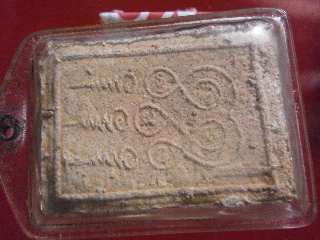 พระผงหลวงปู่สุขวัดโพธิ์ทรายทองปี12