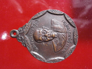 เหรียญหลวงพ่อดุลย์วัดบูรพารามปี18บล็อคมีจุด