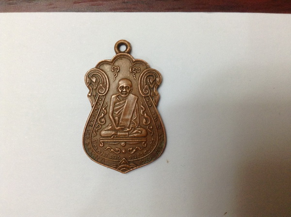 สอบถามเหรียญหลวงปู่เอี่ยม ปี 15 ครับ