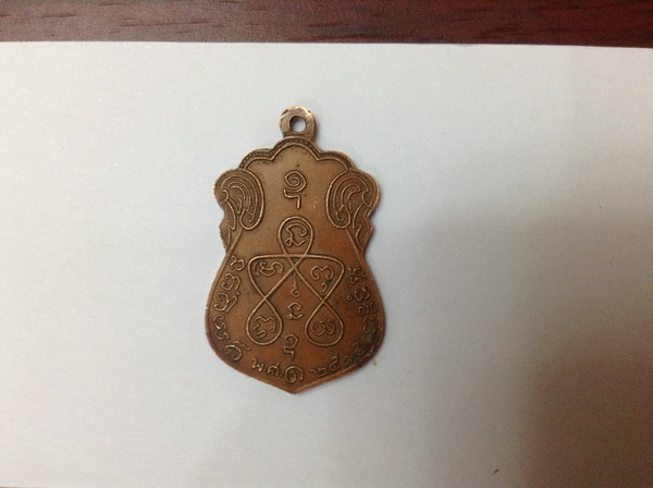 สอบถามเหรียญหลวงปู่เอี่ยม ปี 15 ครับ