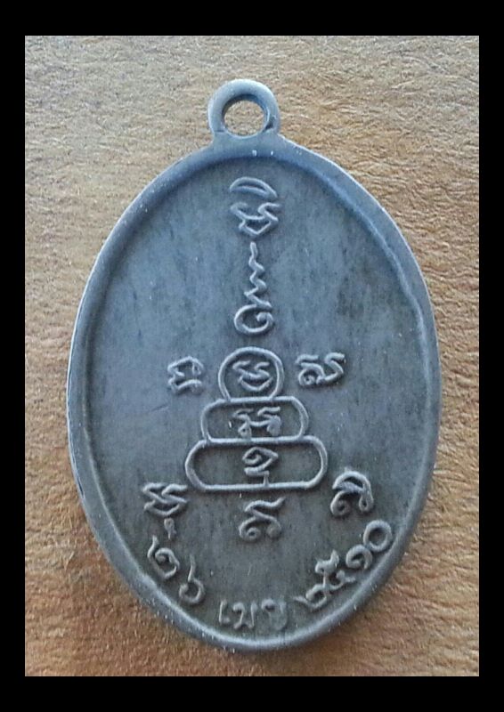 สายตรงชี้แนะด้วยครับ หลวงพ่อวิบูลวชิรธรรม กำแพงเพชร