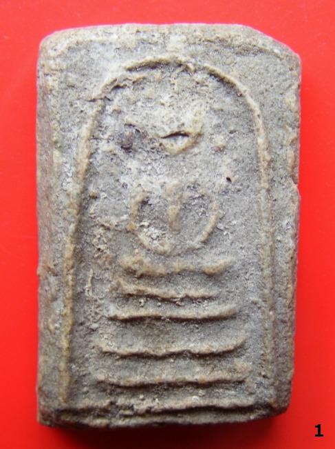 พระสมเด็จวัดบึงพระยาสุเรนทร์แท้มั๊ยครับ