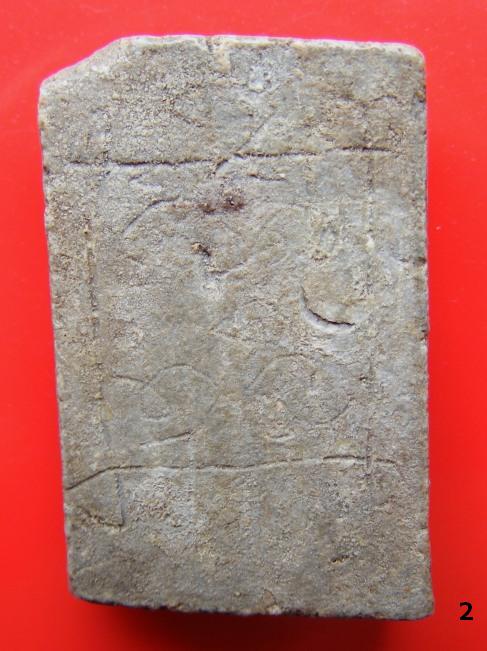 พระสมเด็จวัดบึงพระยาสุเรนทร์แท้มั๊ยครับ