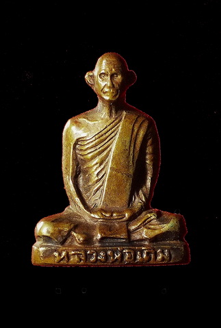 พระรูปหล่อ หลวงพ่อเดิม วัดหนองโพธิ์