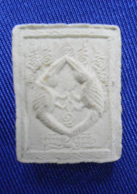 ท่านผู้รอบรู้ช่วยบอกทีคับว่าเหรียญอะไร