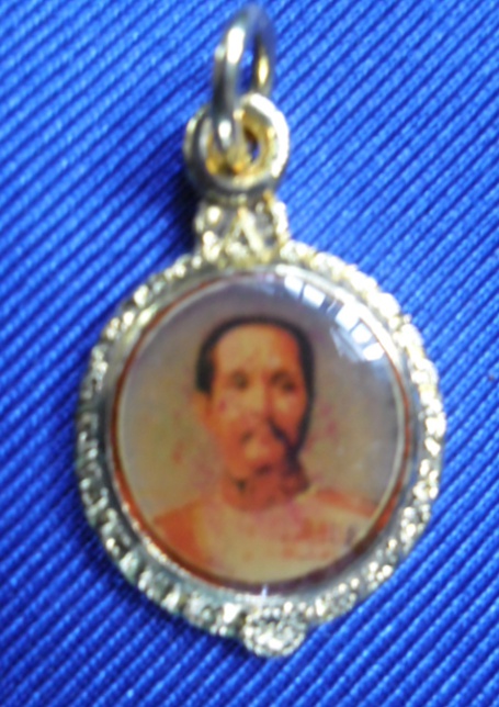 เหรียญร.5(2เซน)