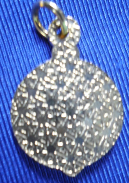 เหรียญร.5(2เซน)