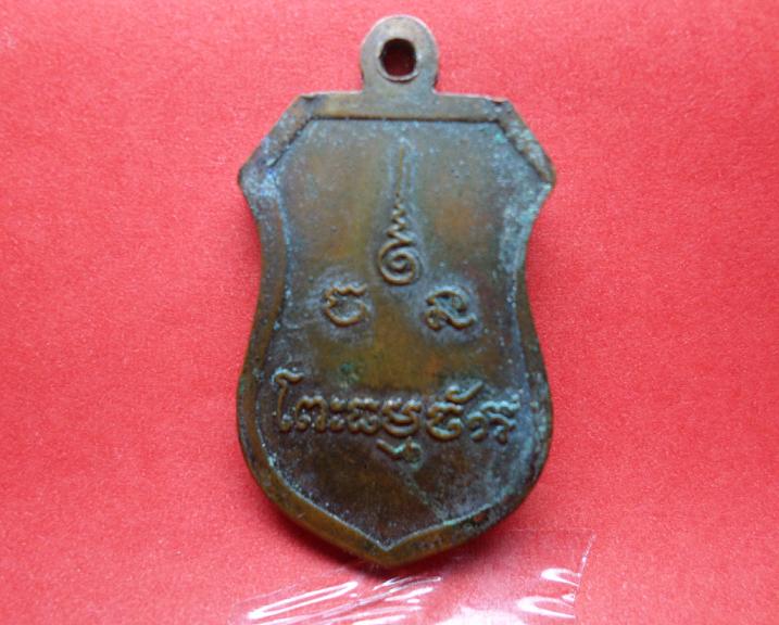 สอบถามหลวงพ่อธรรมจักรครับ