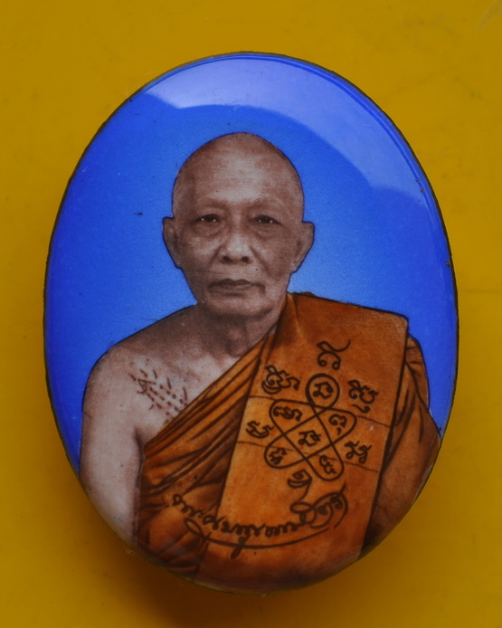 [Auto] Rockie - ล๊อกเกต ฉลอง 70 ปี หลวงพ่อสาคร วัดหนองกรับ