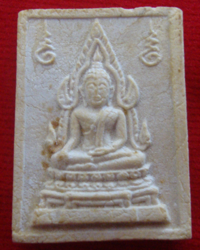 จำหน่ายพระหลวงพ่อฤาษีลิงดำวัดท่าซุง พระคำข้าว หลวงพ่อฤาษีลิงดำ วัดท่าซุง รุ่น 1