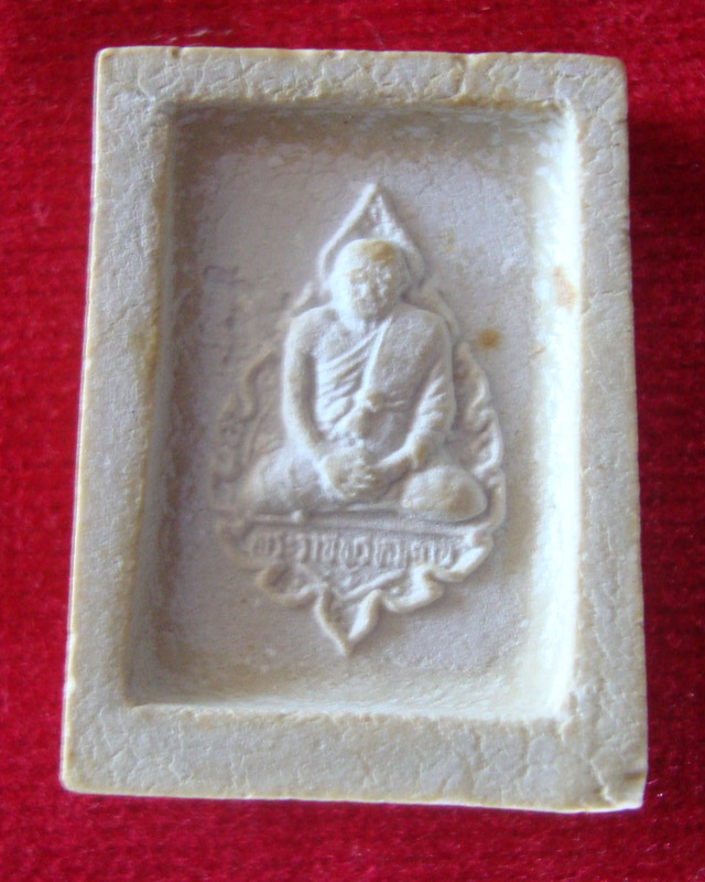 จำหน่ายพระหลวงพ่อฤาษีลิงดำวัดท่าซุง พระคำข้าว หลวงพ่อฤาษีลิงดำ วัดท่าซุง รุ่น 1