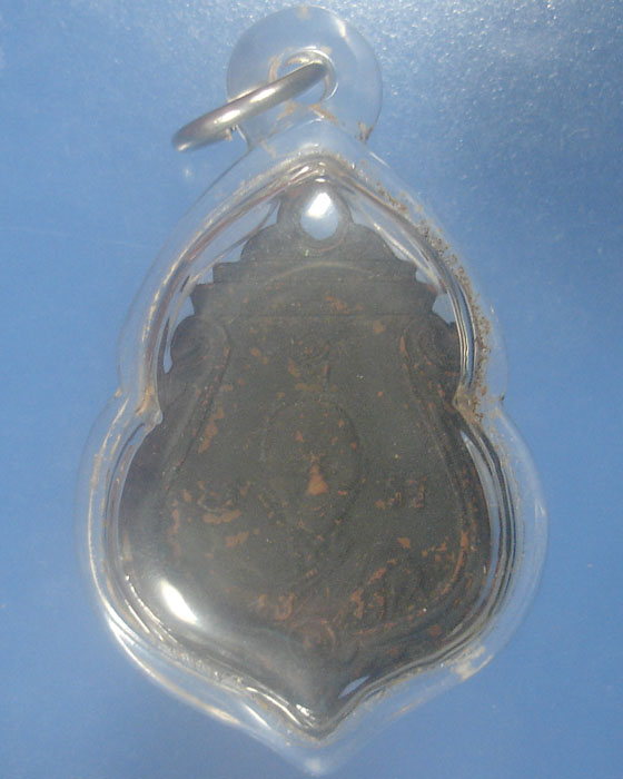 ขอความอนุเคราะห์ดูพระให้ด้วยครับ เหรียญเก่าไม่รู้ที่คับ