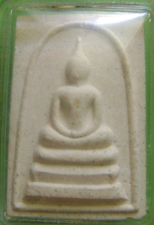 ราคาเท่าไหร่ ครับ 