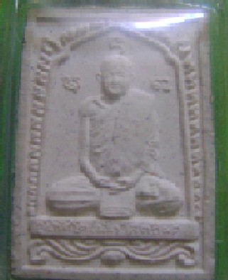 ราคาเท่าไหร่ ครับ 