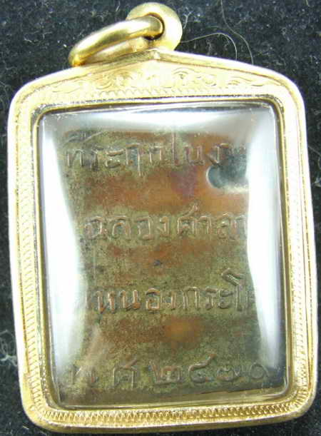 +++ นัท นครสวรรค์ ลดราคารับปีใหม่ครับ ลองแวะชม +++