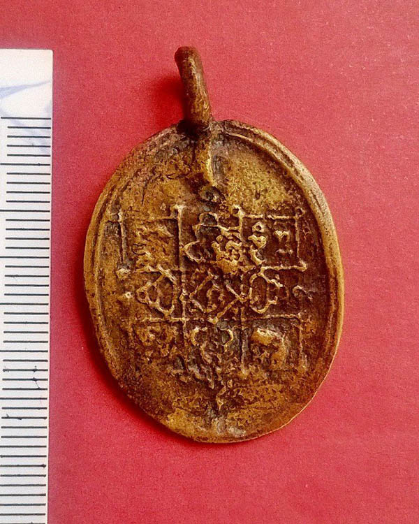 ช่วยดูเหรียญหลวงพ่อกล่อมหน่อยครับ