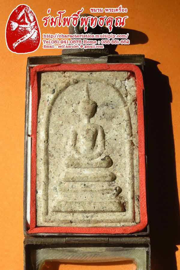 หลวงปู่เกษม เขมโก ร่มโพธิ์ำพุทธคุณ !!!! สวัสดีปีใหม่ ครับ !!!