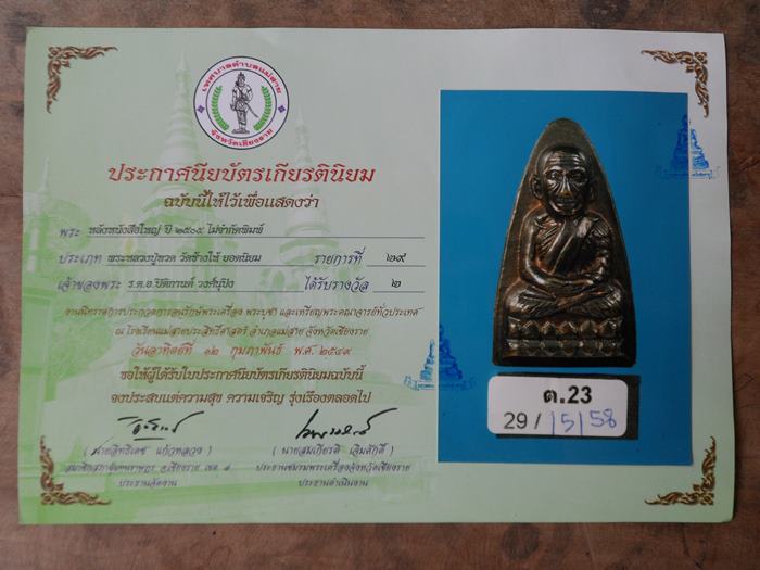 05 หนังสือใหญ่ ( วงเดือน )