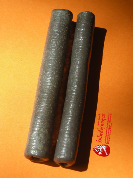  ตระกรุด โทนหลวงพ่อเนียม วัดน้อย ร่มโพธิ์พุทธคุณ !!!