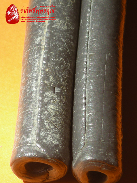  ตระกรุด โทนหลวงพ่อเนียม วัดน้อย ร่มโพธิ์พุทธคุณ !!!