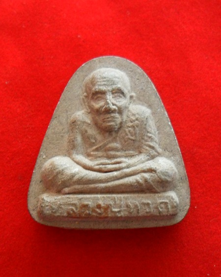 รบกวนช่วยดูให้ที่ครับว่าหลวงพ่ออะไร ขอบคุณครับ