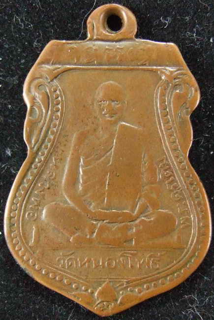 +++ เสมารุ่นแรกหลวงพ่อเดิม 2470 ครับ +++