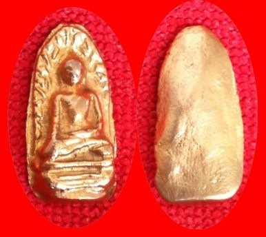 สอบถามรายละเอียดพระ