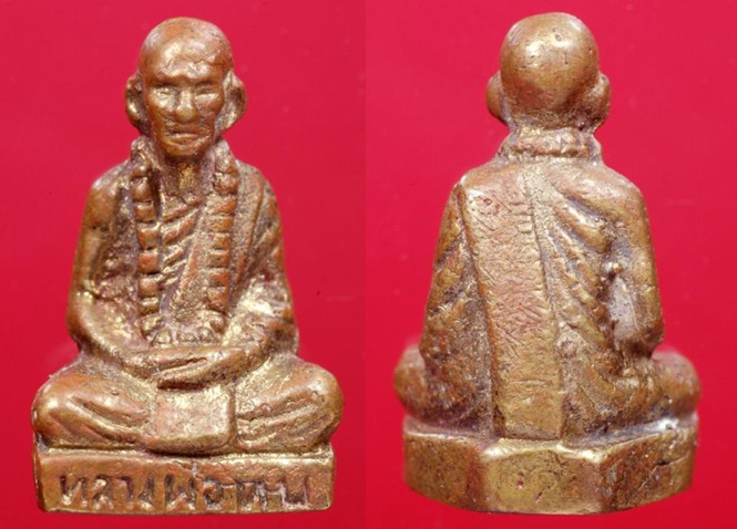 รบกวนท่านผู้รู้ครับ ลพ.ทบ 94 แท้มั้ยครับ#1