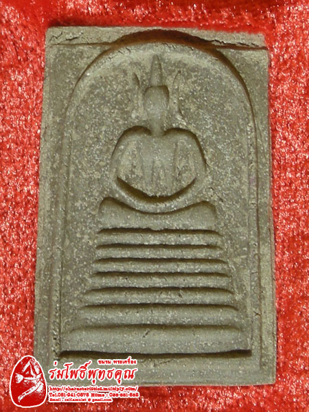 พระสมเด็จวัดเยื้อง รุ่น 3 ร่มโพธิ์พุทธคุณ !!!