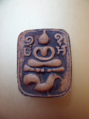 สอบถามทีมาครับ