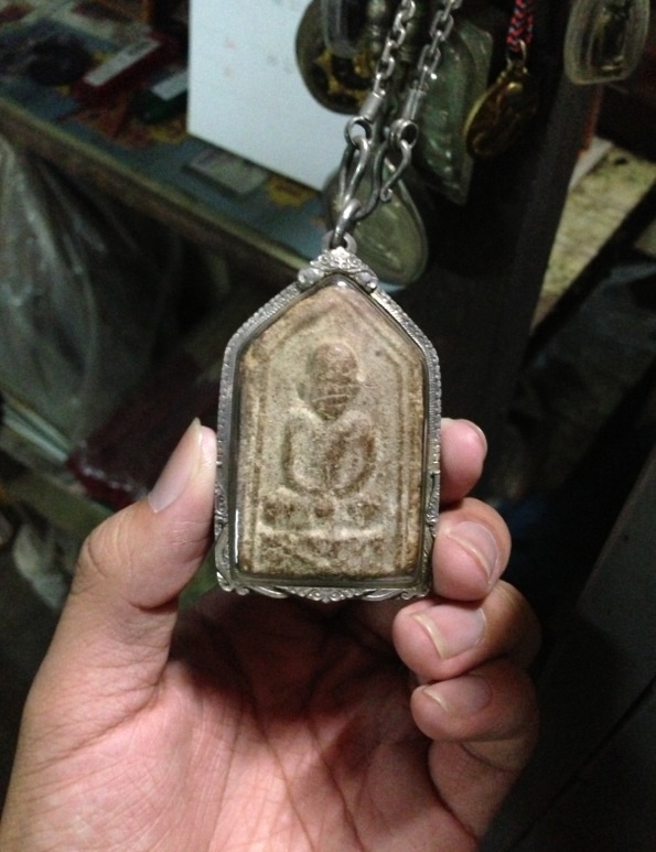 ช่วยดูให้หน่อยครับ ของคุณตา