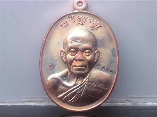 เหรียญหลวงพ่อคูณ รุ่น"บารมีปริสุทโธ เนื้อนวะ+เนื้อรมมันปู เบาๆครับ
