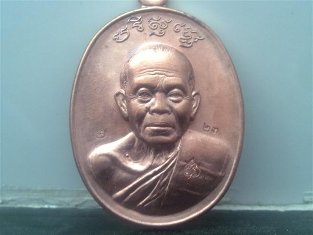 เหรียญหลวงพ่อคูณ รุ่น"บารมีปริสุทโธ เนื้อนวะ+เนื้อรมมันปู เบาๆครับ